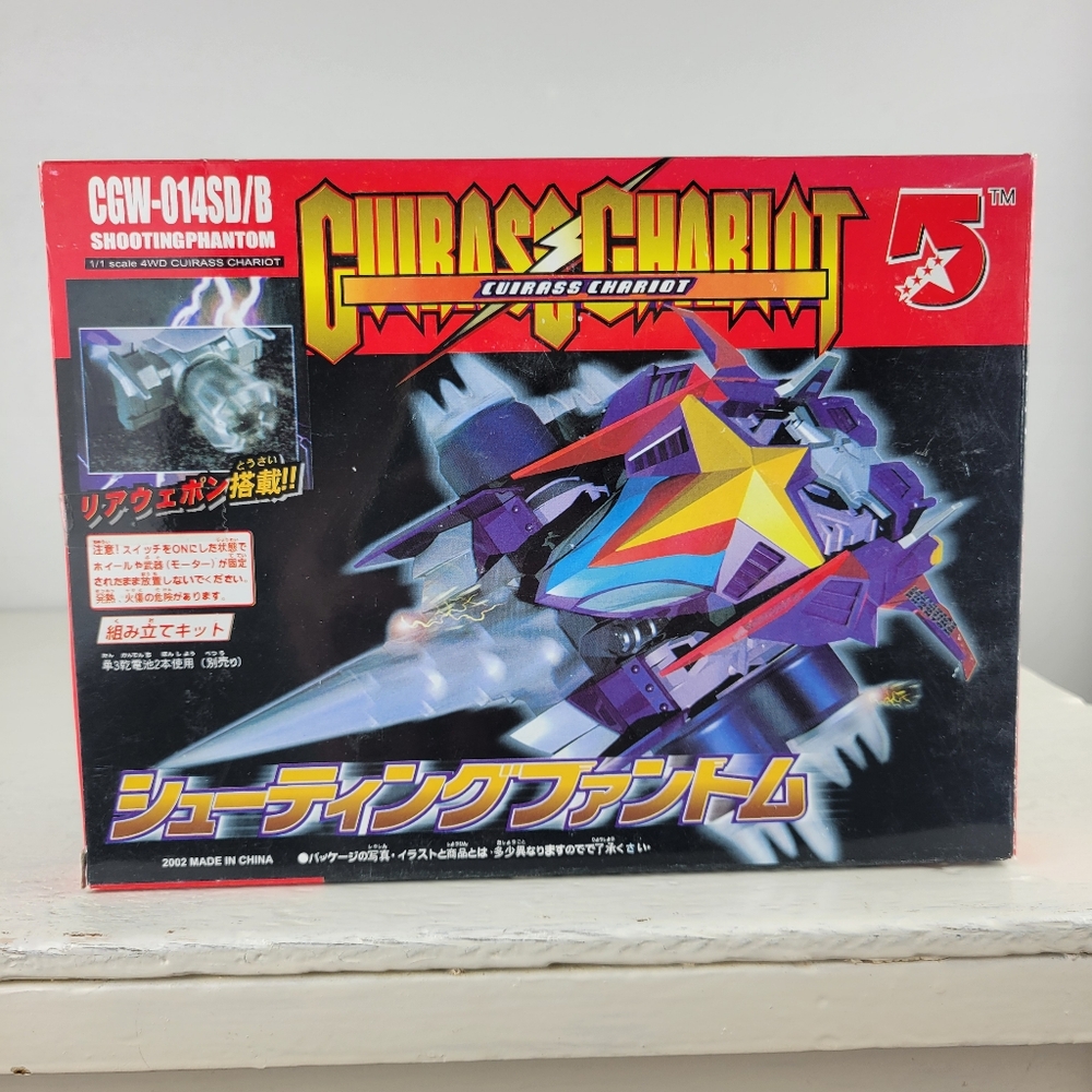 Bandai Crush Gear CGW-014SD/B Shooting Phantom 1/1 Scale 4WD Series Model Kit